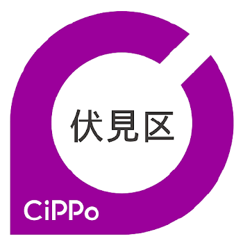 伏見cippo