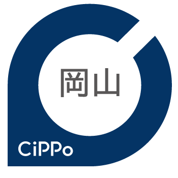 岡山cippo