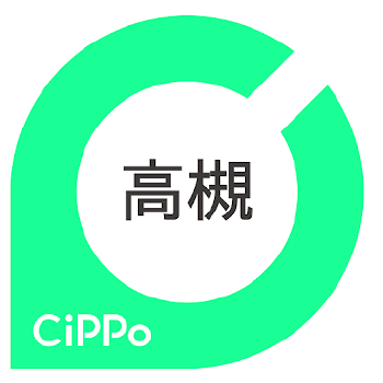 高槻cippo