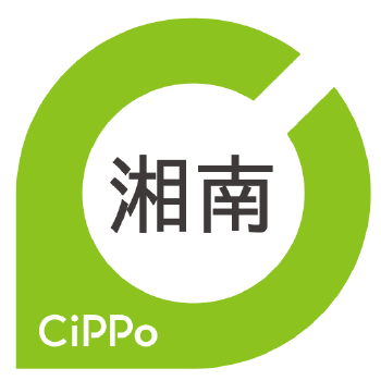 湘南cippo