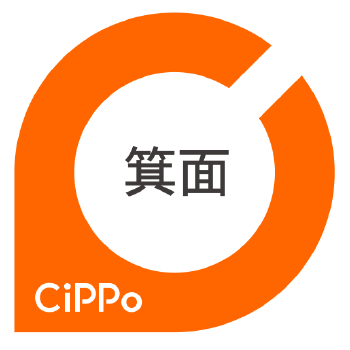 箕面市cippo