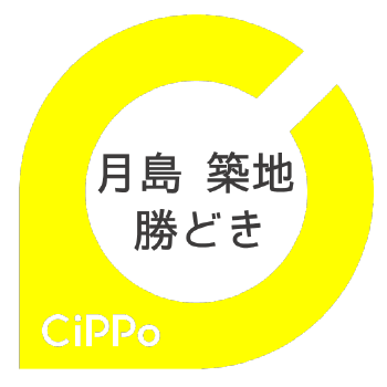 月島・築地・勝どきcippo