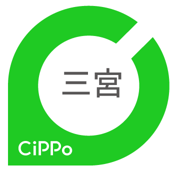 三宮cippo