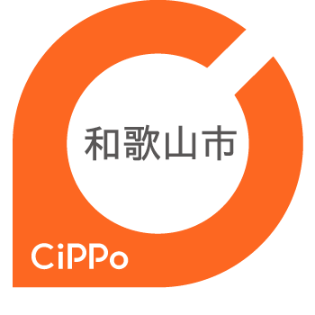 和歌山市cippo