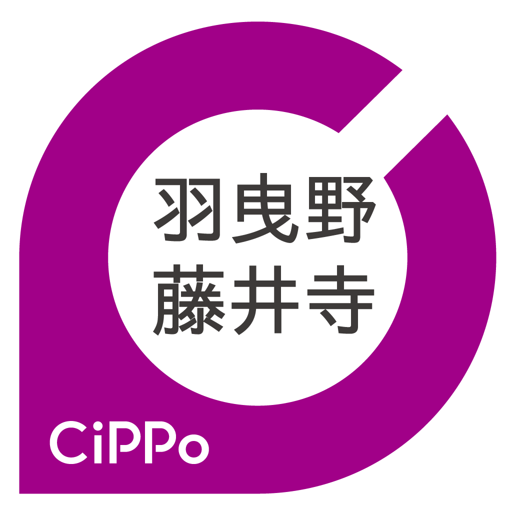 羽曳野 藤井寺cippo