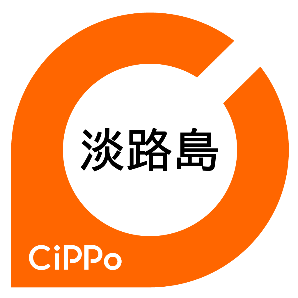 淡路cippo