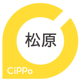 松原cippo